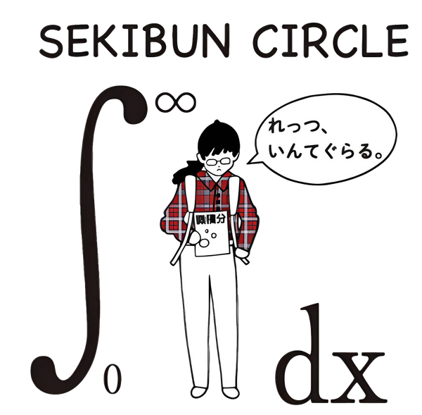 SEKIBUN CIRCLE STORE